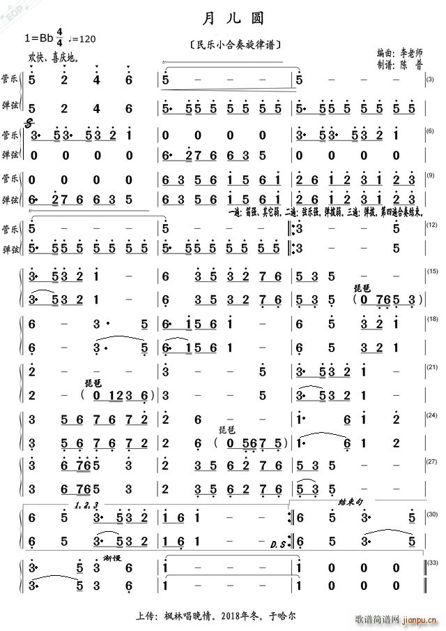 ���A ��(l�� )С���������V(���V)1