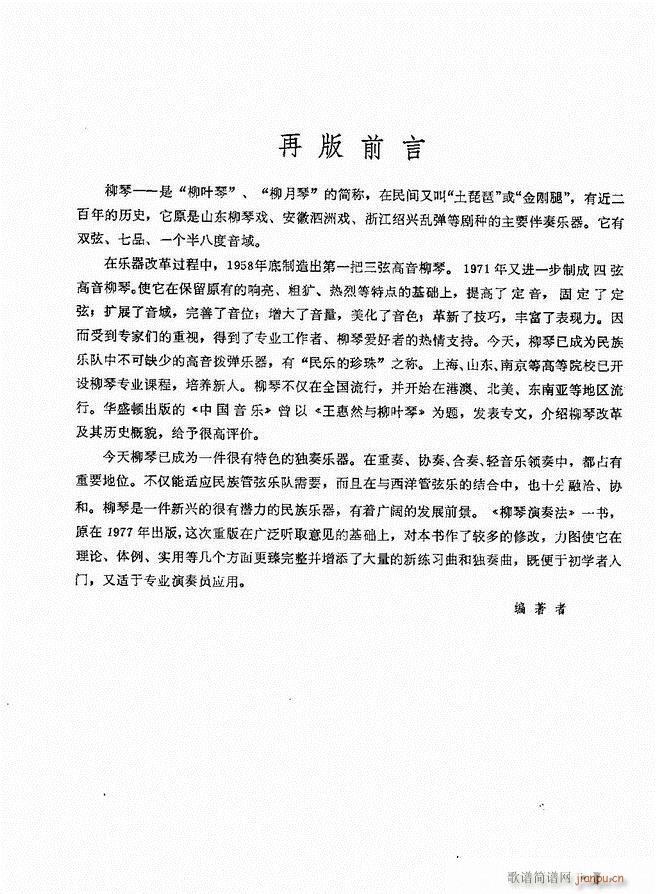 �������෨ ��ӆ�� Ŀ�ǰ�� 1 60(ʮ�ּ�����)3