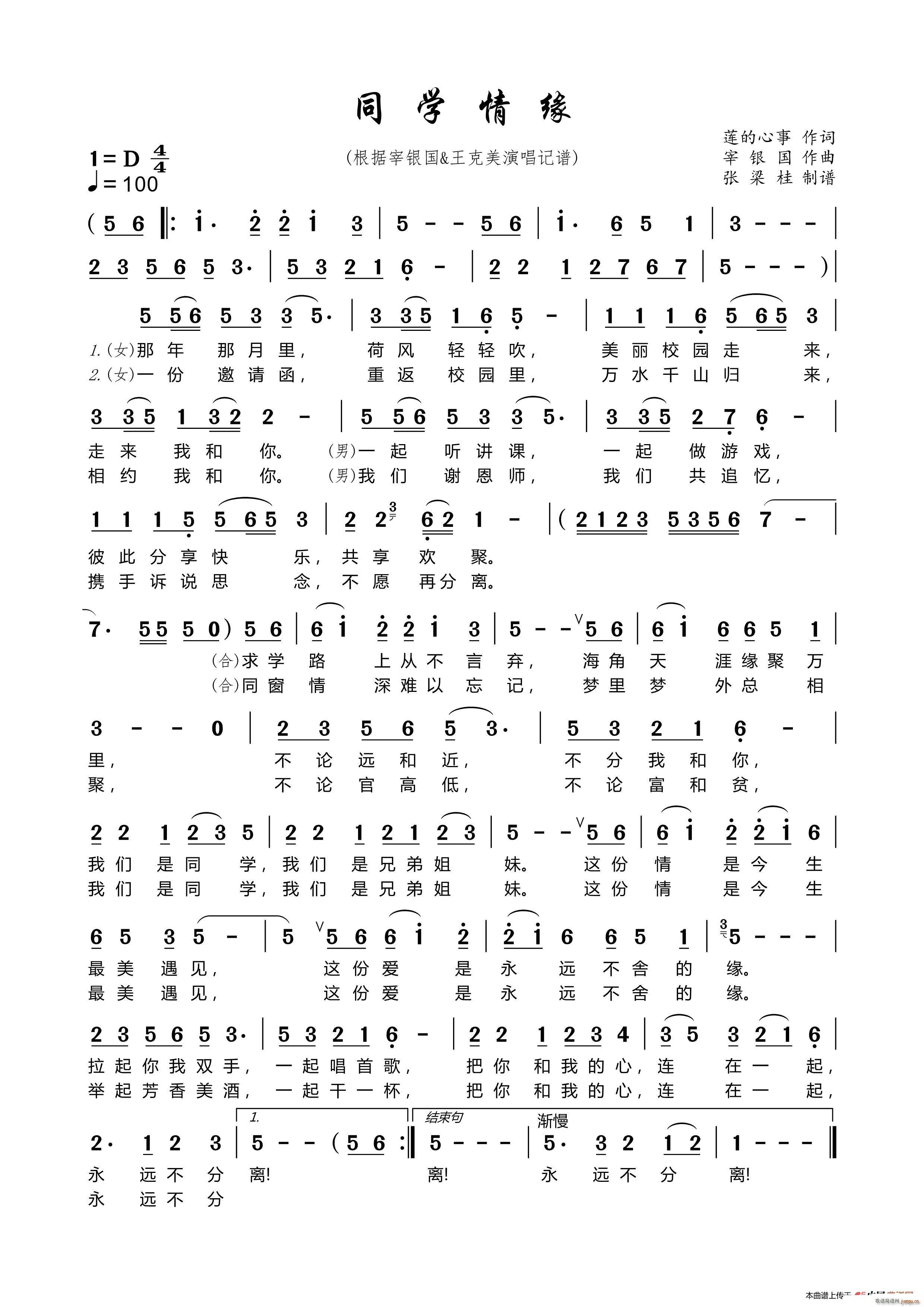 ͬ�W(xu��)�龉 �������y�� ӛ�V(ʮ�ּ�����)1