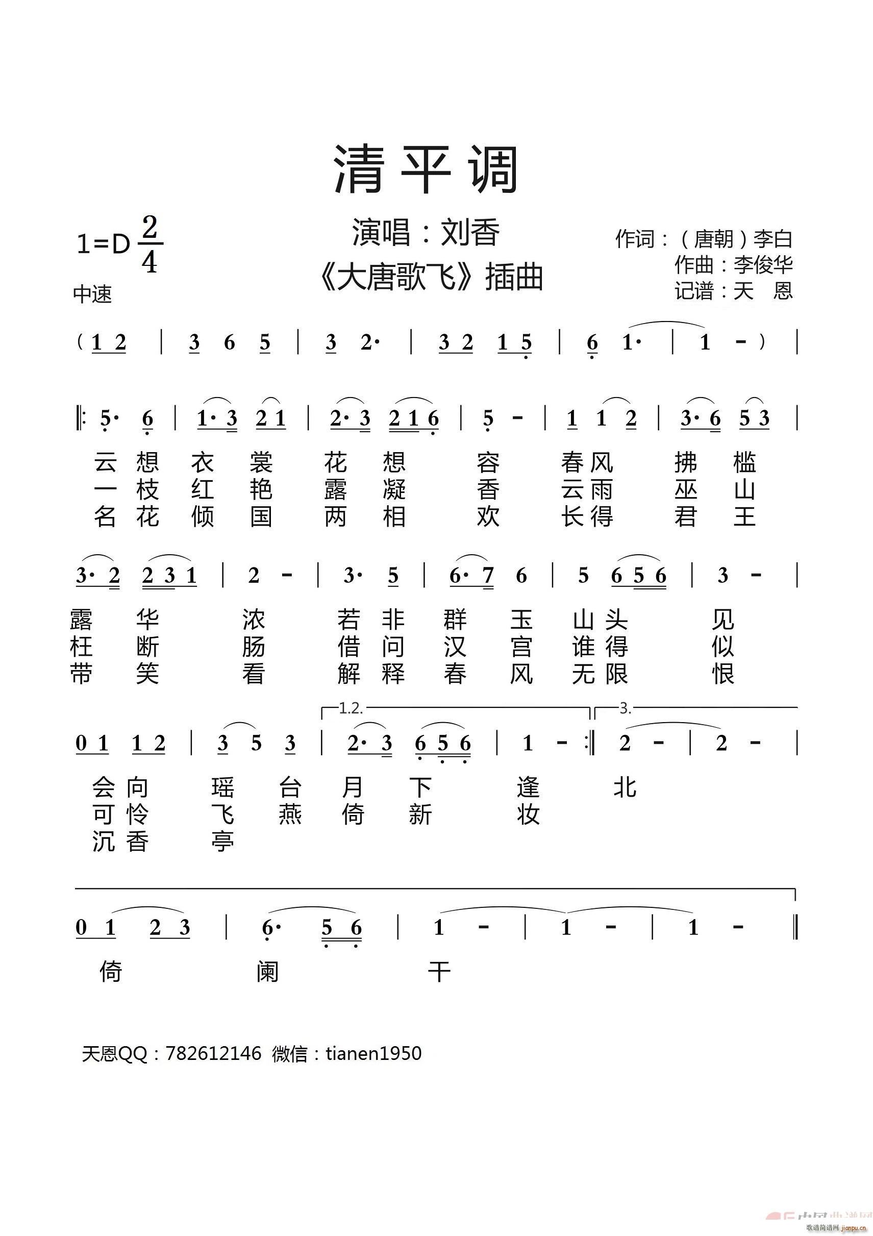 ��ƽ�{ ���Ƹ��w����(ʮ�ּ�����)1