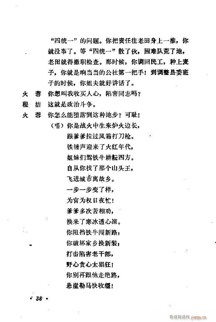 ɽ�|���� �F�R��D(���ָ��V)39