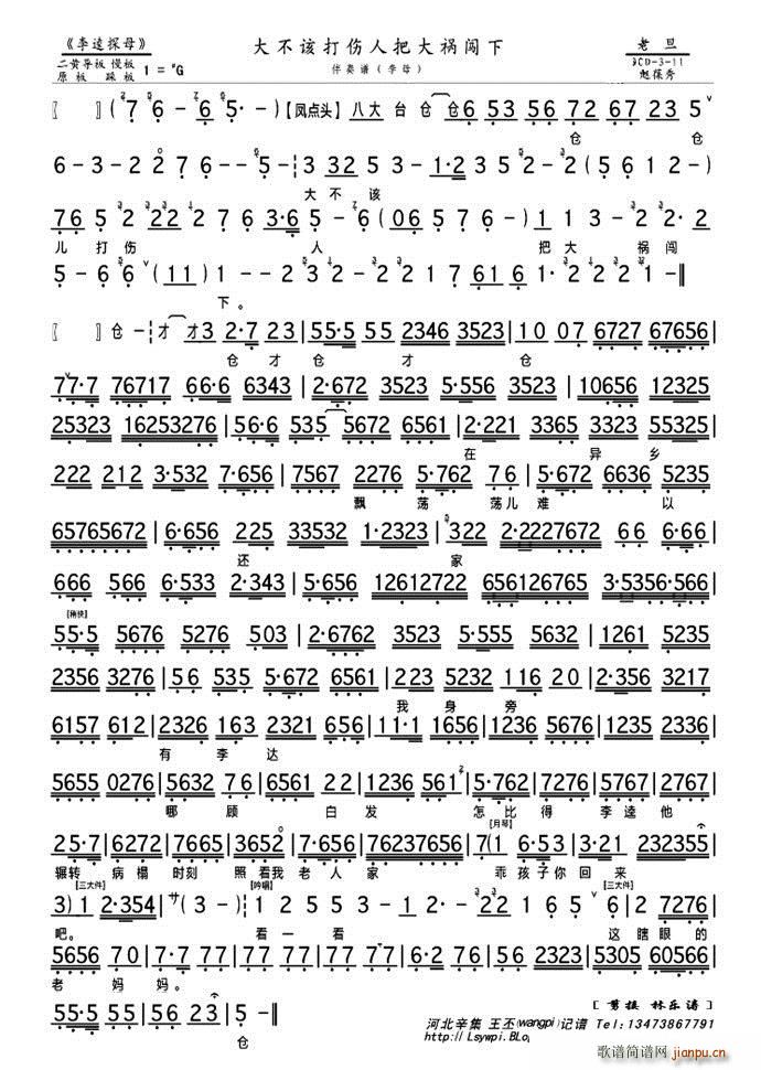 ����̽ĸ ��ԓ����˰Ѵ��J�� �w����(ʮ�ּ�����)1