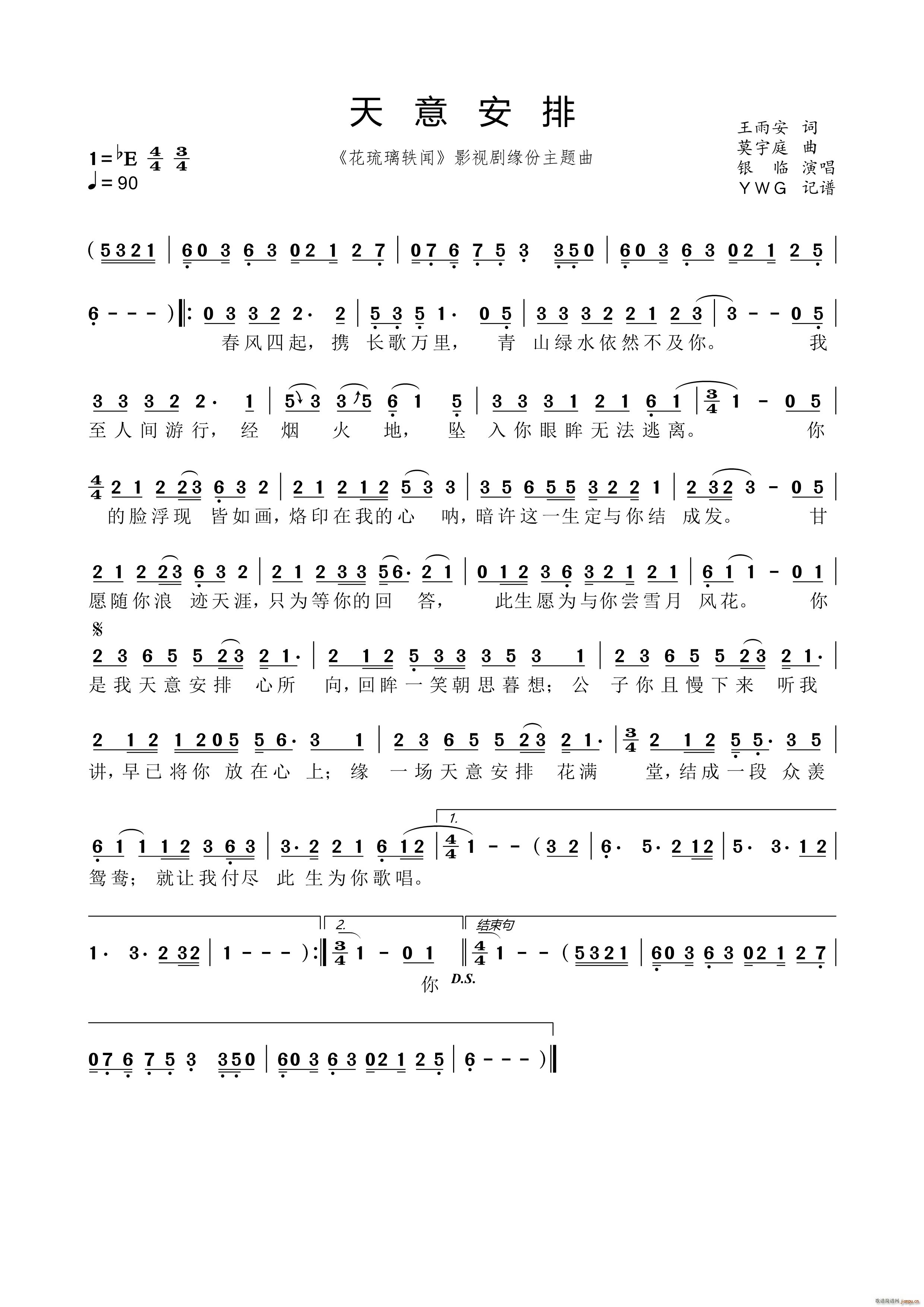 ���ⰲ�� �������W Ӱҕ���������}��(ʮ�ּ�����)1