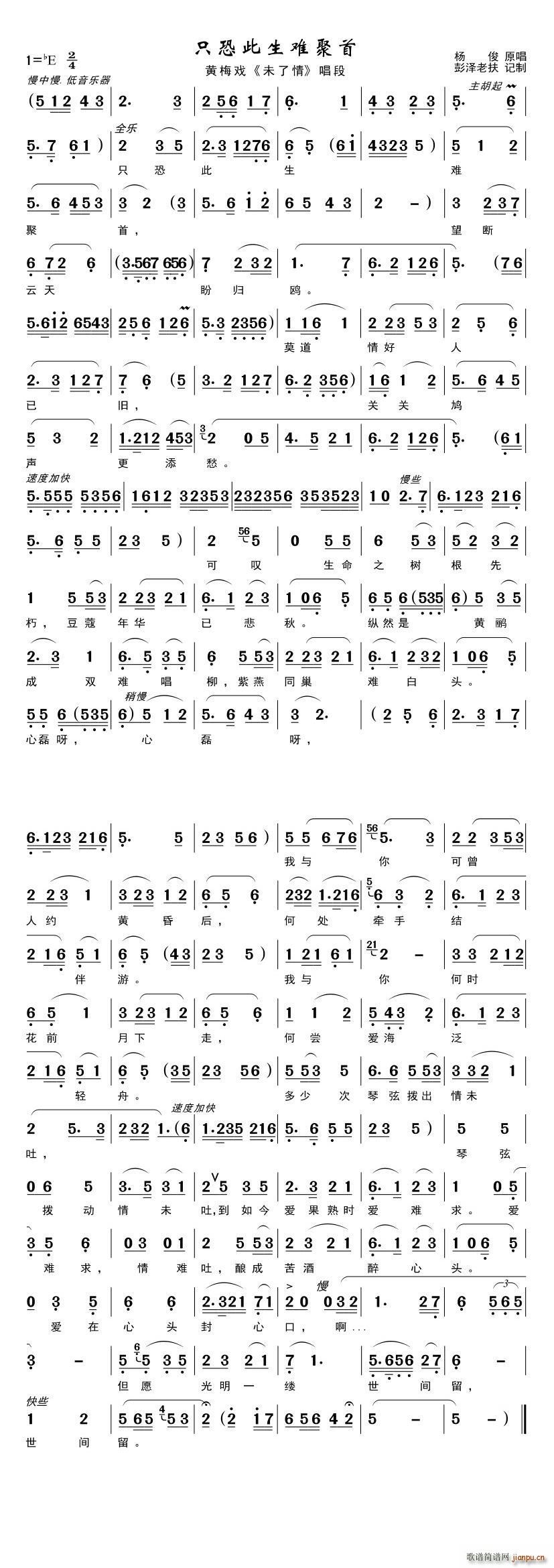 ֻ�ֽ����y���� �S÷�� δ���� ����(�S÷�����V)1