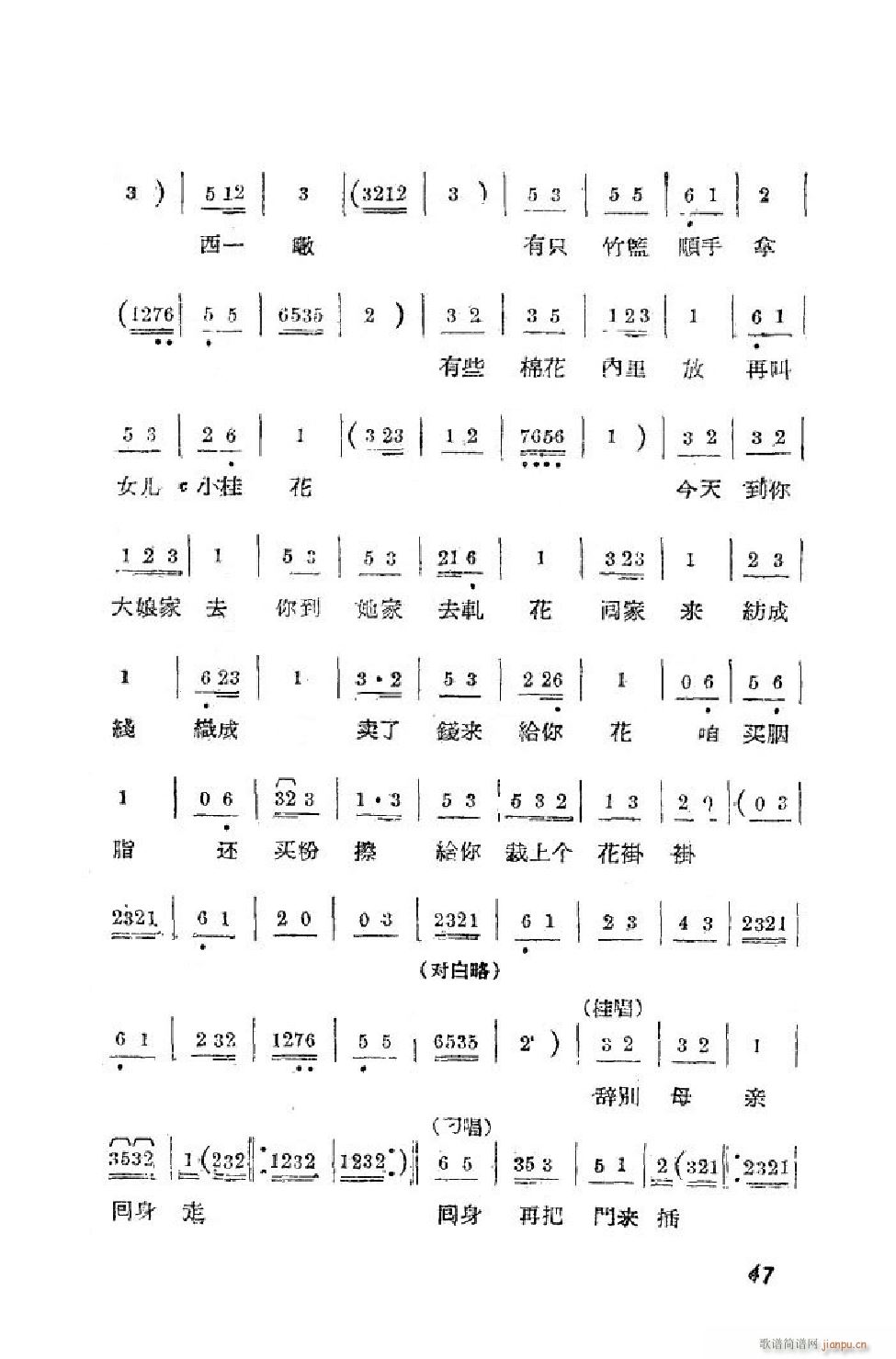 С���t �΄�ȫ�� 00 50(ʮ�ּ�����)48