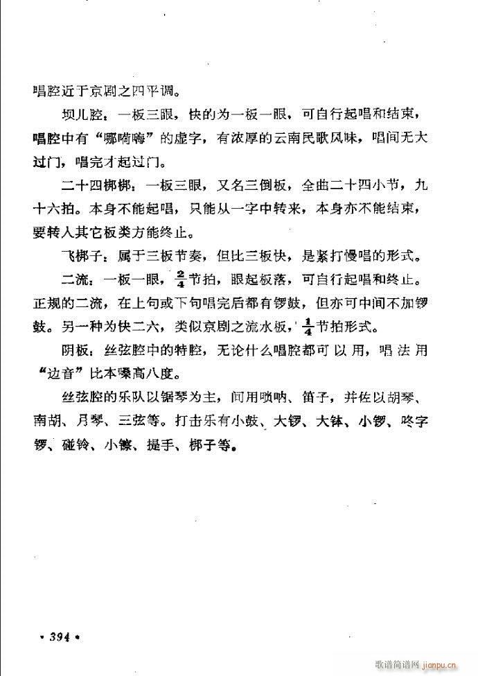 ���ӑ���y��ǻ�x362 421(ԥ�����V)33