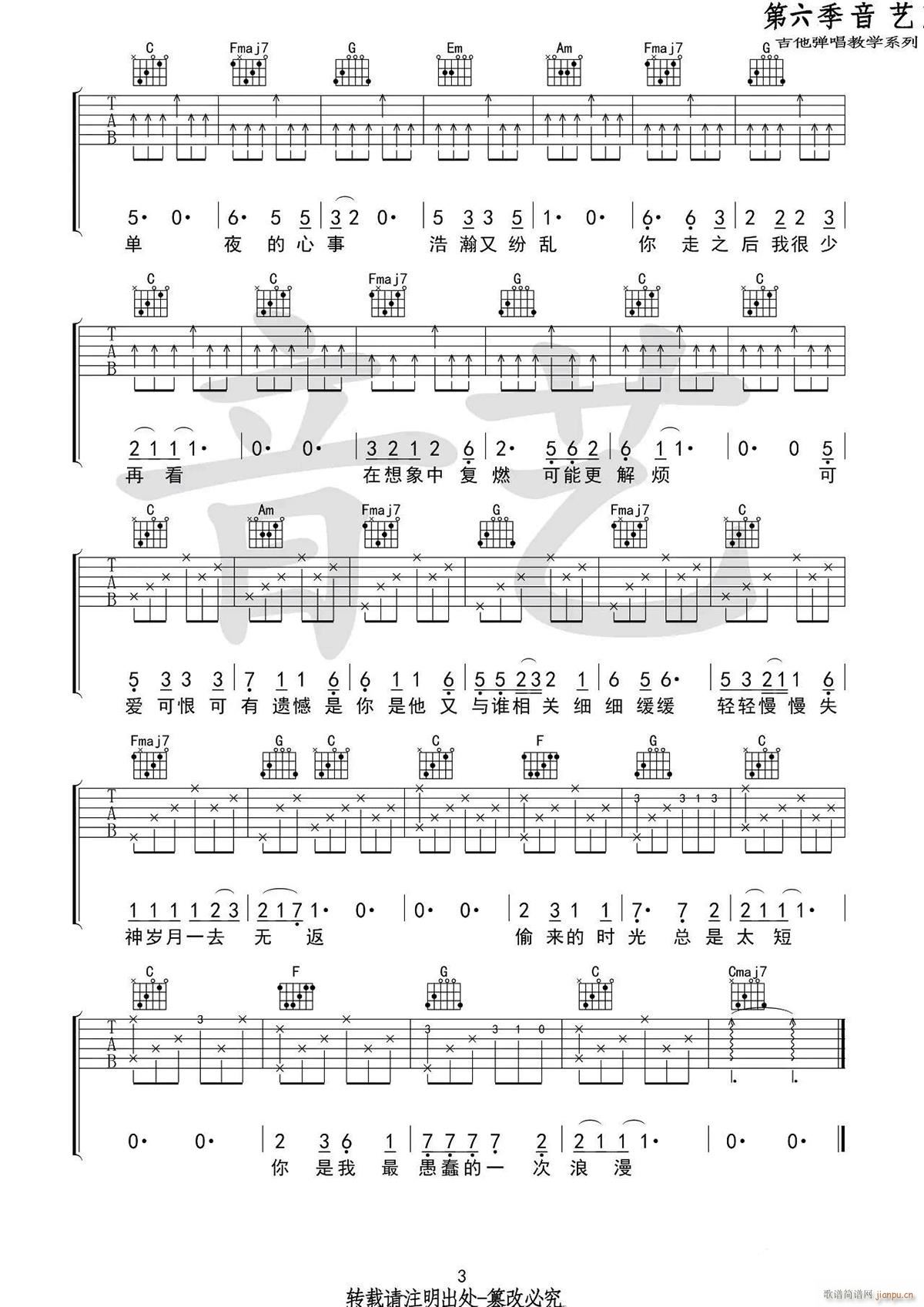 ���������޴���һ������(�����V)3