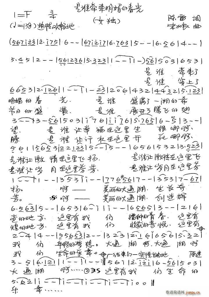 ���l(shu��)����(l��i)���ĵĴ���(���ָ��V)1