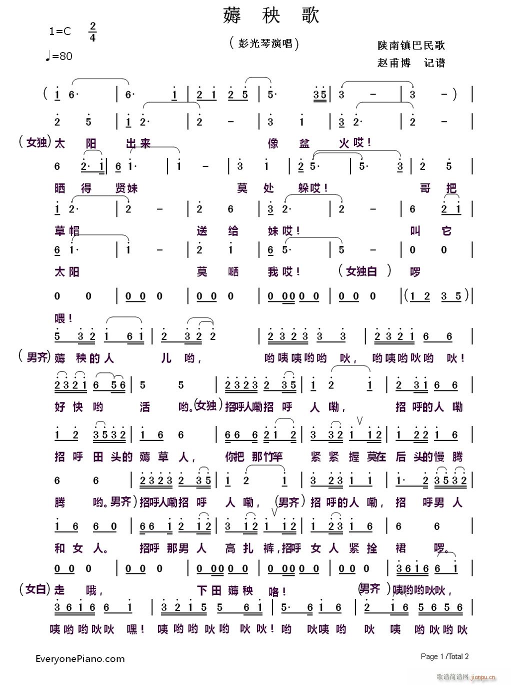 ޶���� ���悰����(ʮ�ּ�����)1