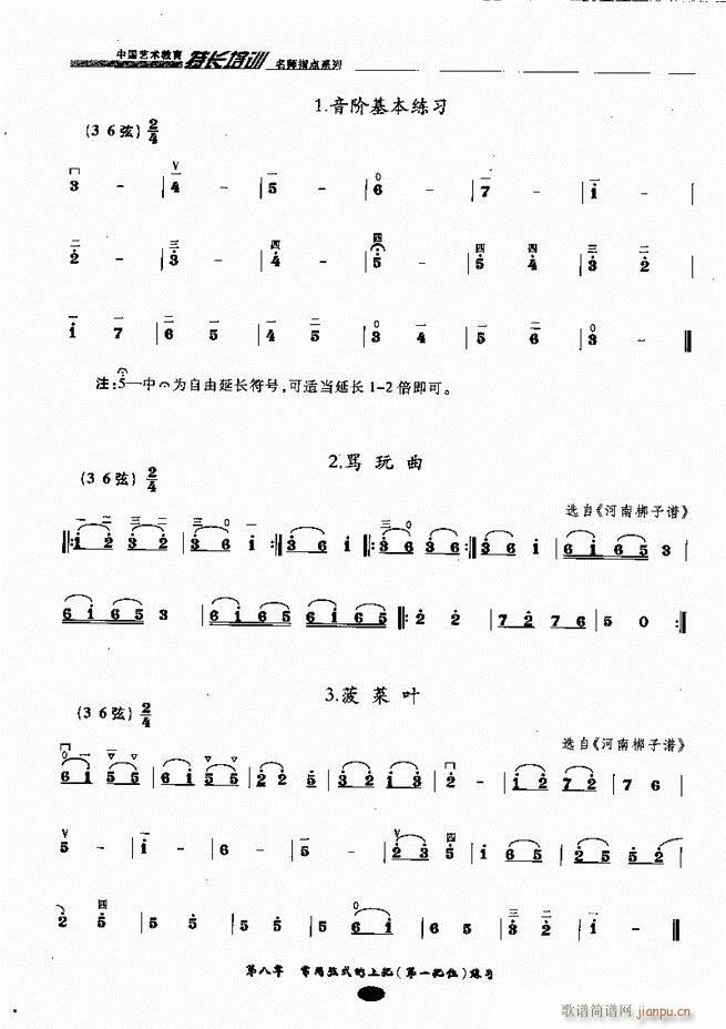 �������ָ�c(di��n) 61 120(�����V)20