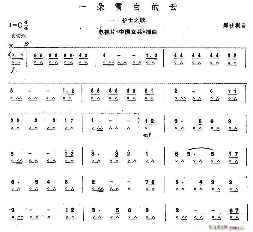 һ��ѩ�׵��� �ҕƬ �Ї�Ů�� ����(�����V)1