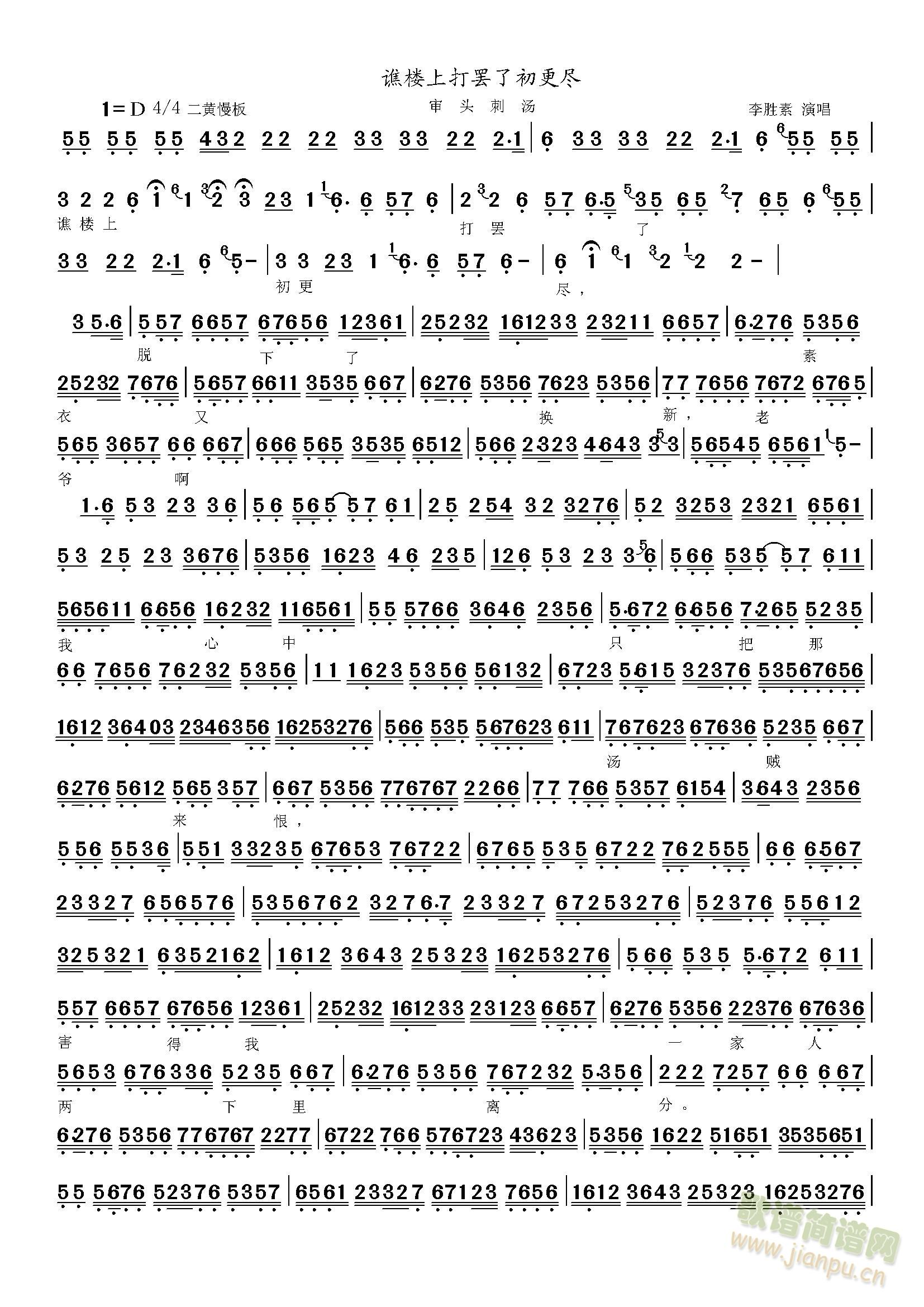 ���^�̜�����ϴ��T�˳����M(ʮ�ּ�����)1