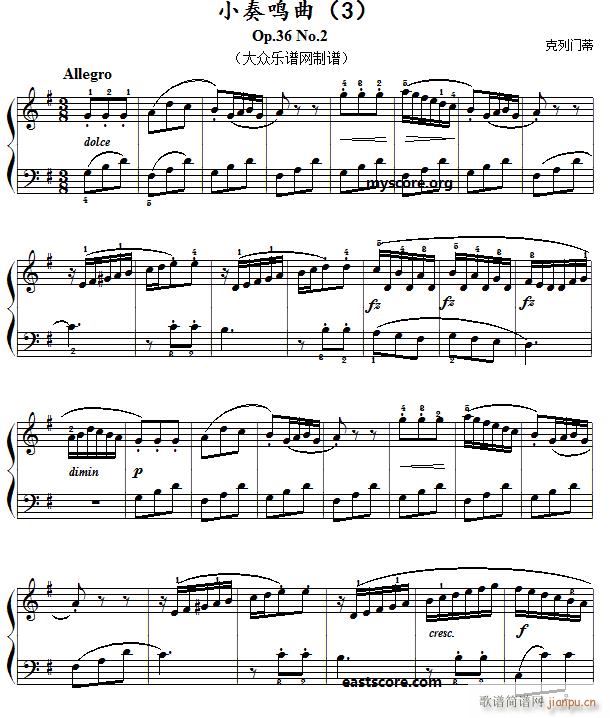 �����T(m��n)��С���Q�� Op36 No2 3(����V)1