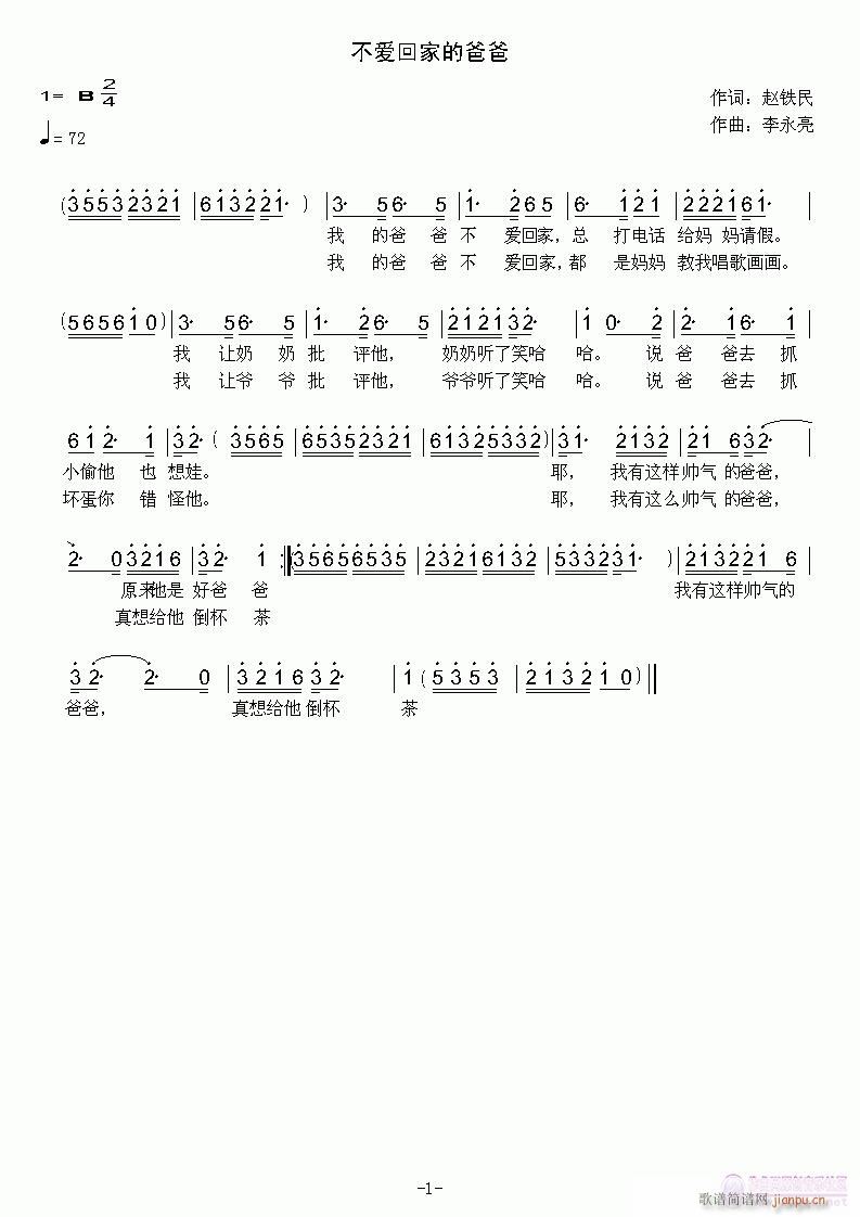 ����(��i)�ؼҵİְ�(���ָ��V)1