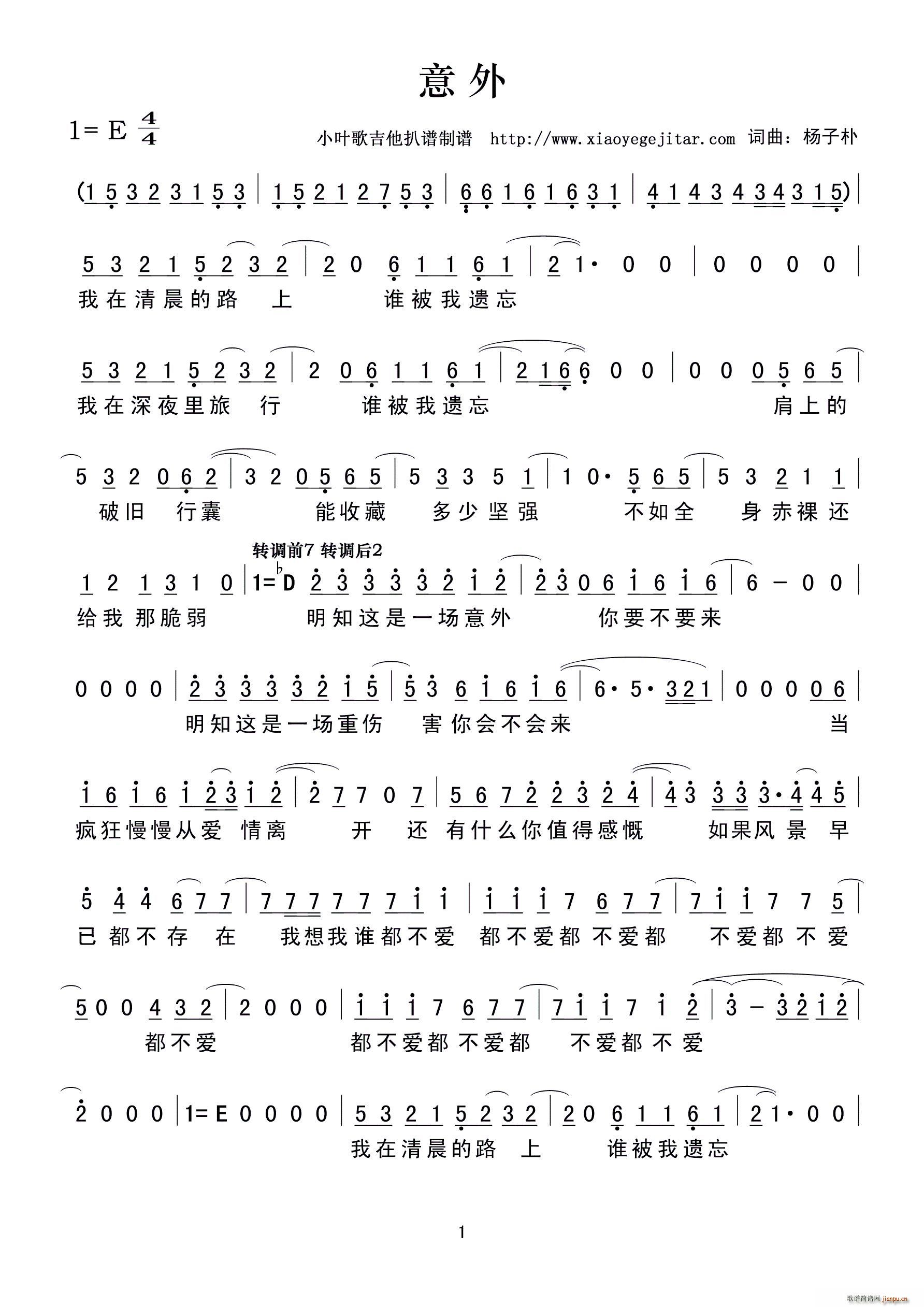 Ѧ֮�t ����(���ָ��V)1