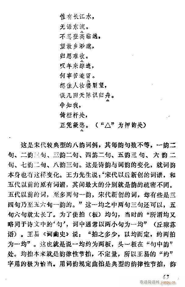 �Ї�����(l�� )���ķ� 61 120(ʮ�ּ�����)3