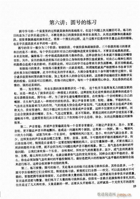 ���ҌW(xu��)�A̖21-40(ʮ�ּ�����)3