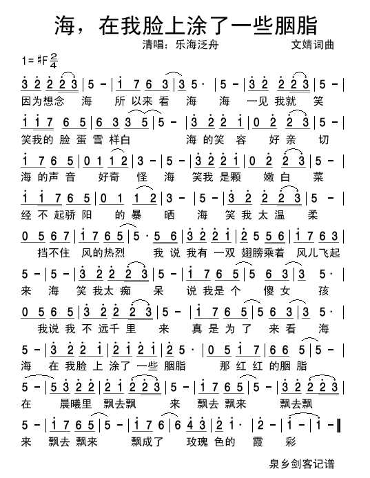 ��������Ę��Ϳ��һЩ��֬(ʮ�ּ�����)1