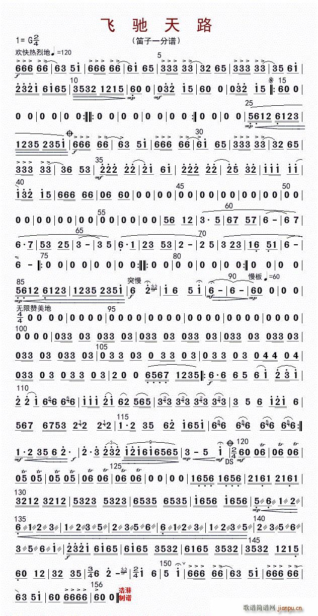 �w�Y��· ����һ(�Ѻ��V)1