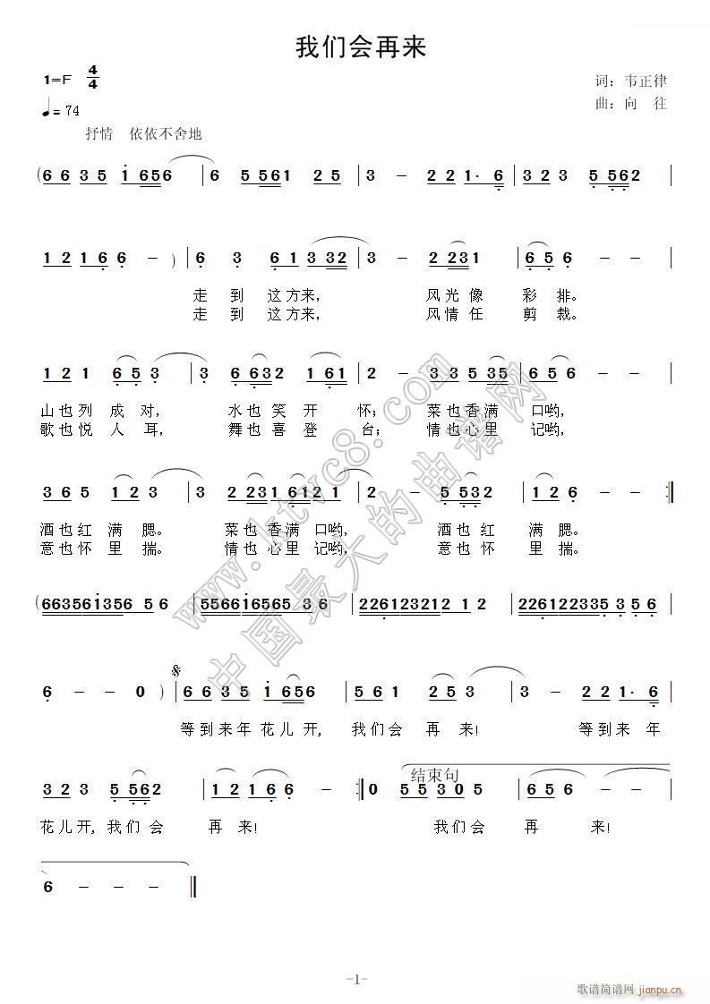 �҂���(hu�� )�ف�(l��i)(���ָ��V)1