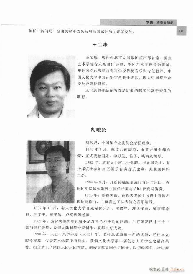 �Ї���ˇ�g(sh��)541 598(���V)5