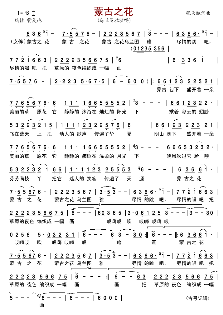 �ɹ�֮��(���ָ��V)1