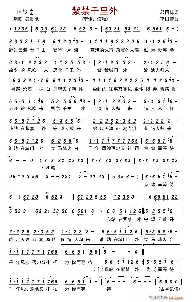 �Ͻ�ǧ����(���ָ��V)1