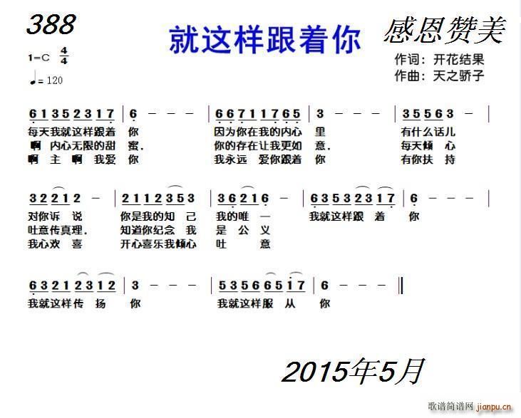 388 ���@�Ӹ���(zh��)��(ʮ�ּ�����)1