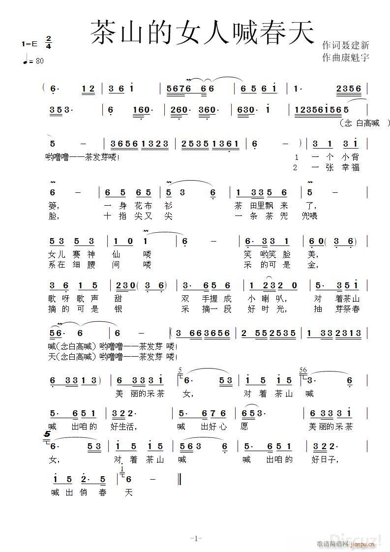 ��ɽ��Ů�˺�����(���ָ��V)1