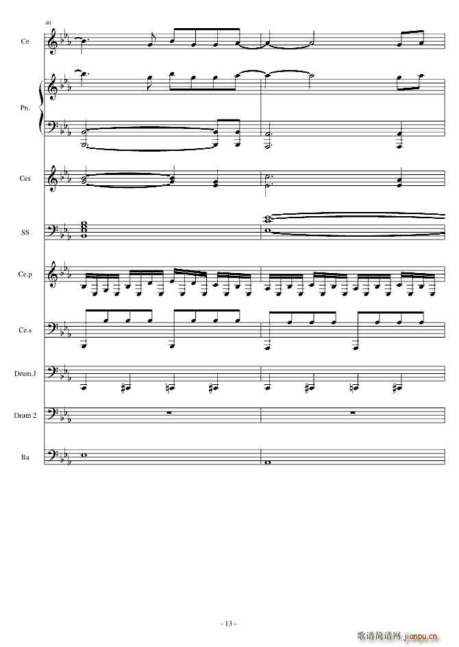 Rolling in the deep ��� ������(����V)13