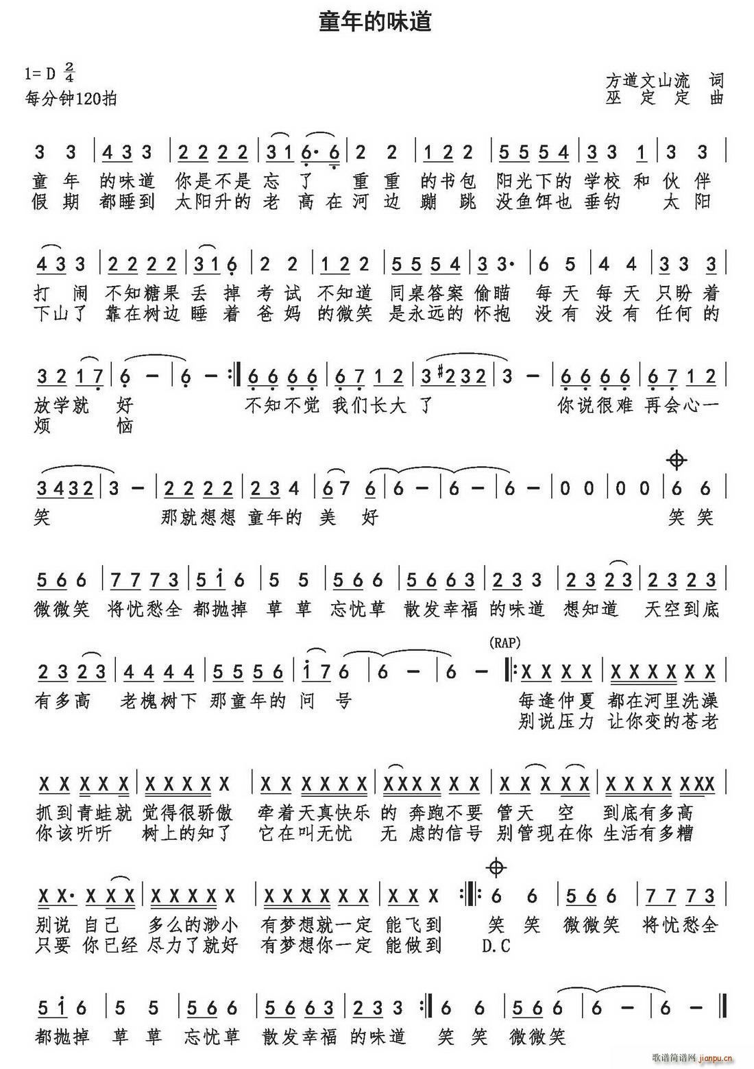 ͯ���ζ��(���ָ��V)1