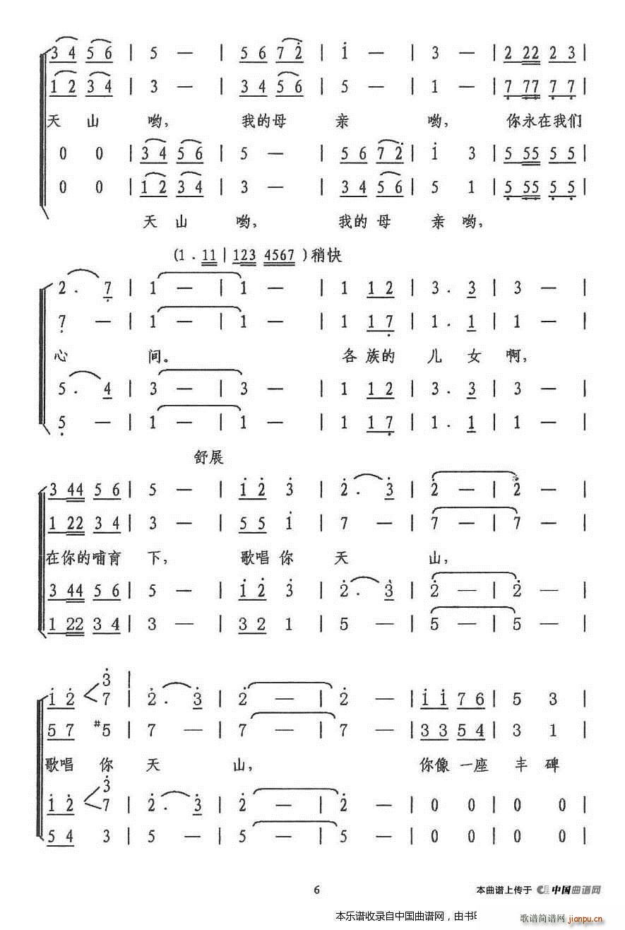 ��ɽ� �ϳ��V(�ϳ��V)6