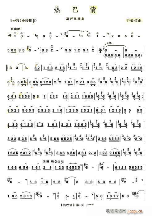 �����(���ָ��V)1