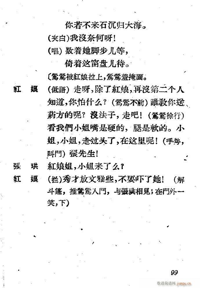 Խ�� ����ӛ(Խ�����V)99