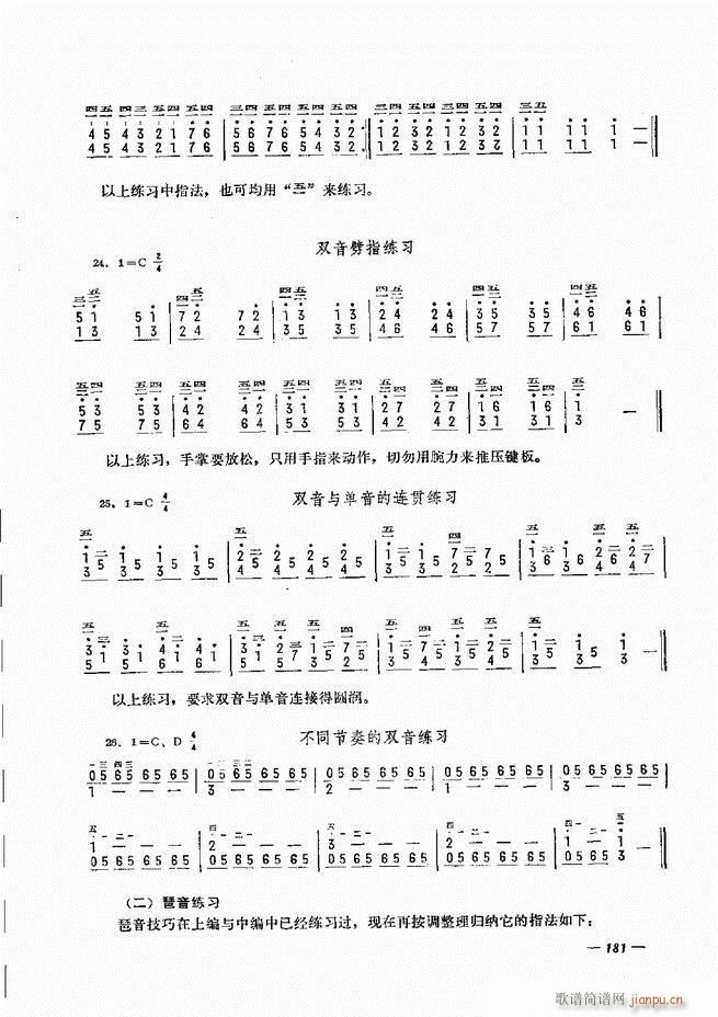 ���L(f��ng)�ٺ�(ji��n)��ӛ�V������̳� 181 240(���L(f��ng)���V)1