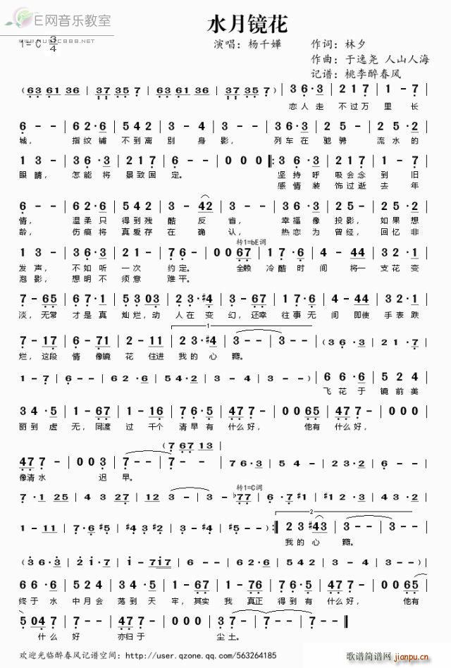 ˮ���R�� ��ǧ��(���ָ��V)1