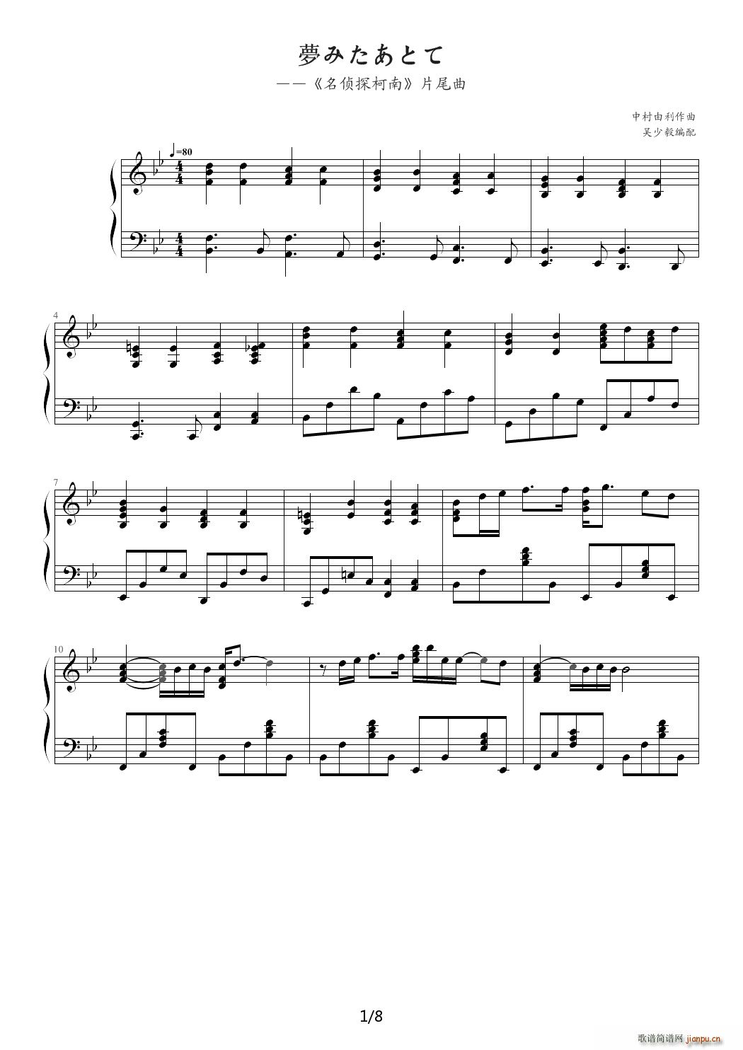 Garnet Crow ��ߤ���Ȥ� ��(d��ng)�� ����̽���� Ƭβ��(����V)1