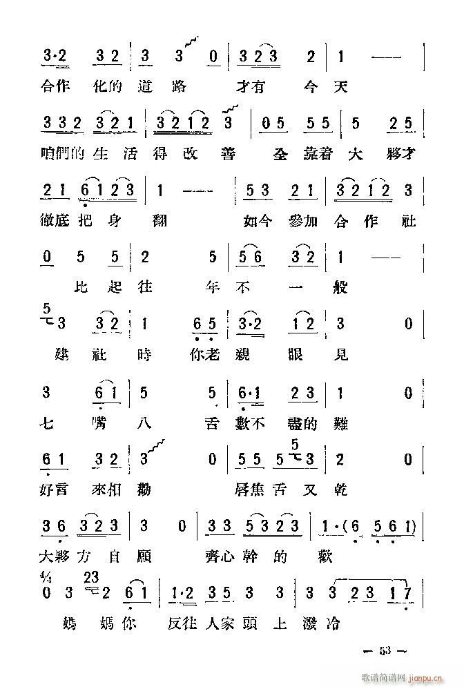 �u�� ĸŮ�z ��(���ָ��V)53