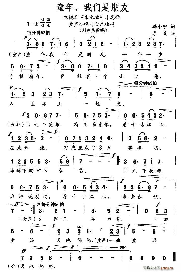 ͯ�����҂�������(���ָ��V)1