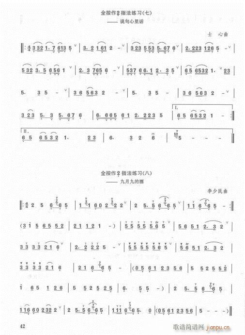 ��ӆ��42-62(�Ѻ��V)1