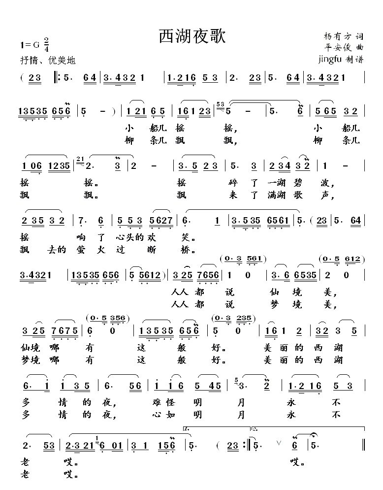 ����ҹ��(���ָ��V)1