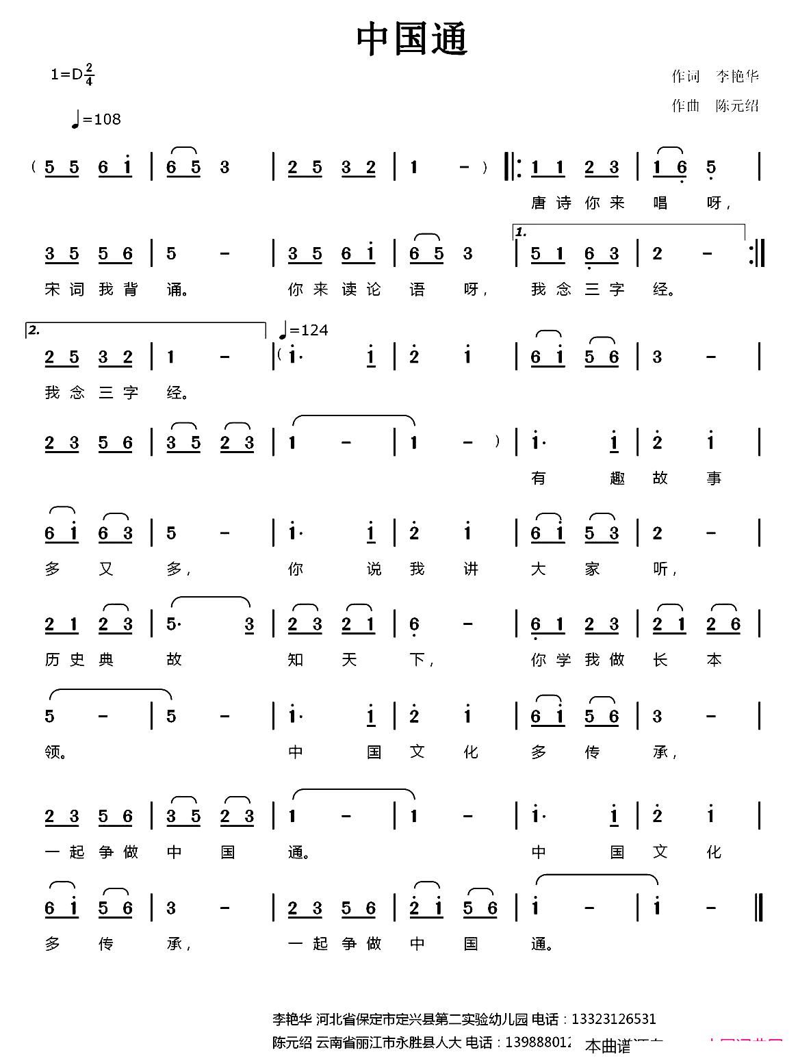 �Ї�ͨ(���ָ��V)1