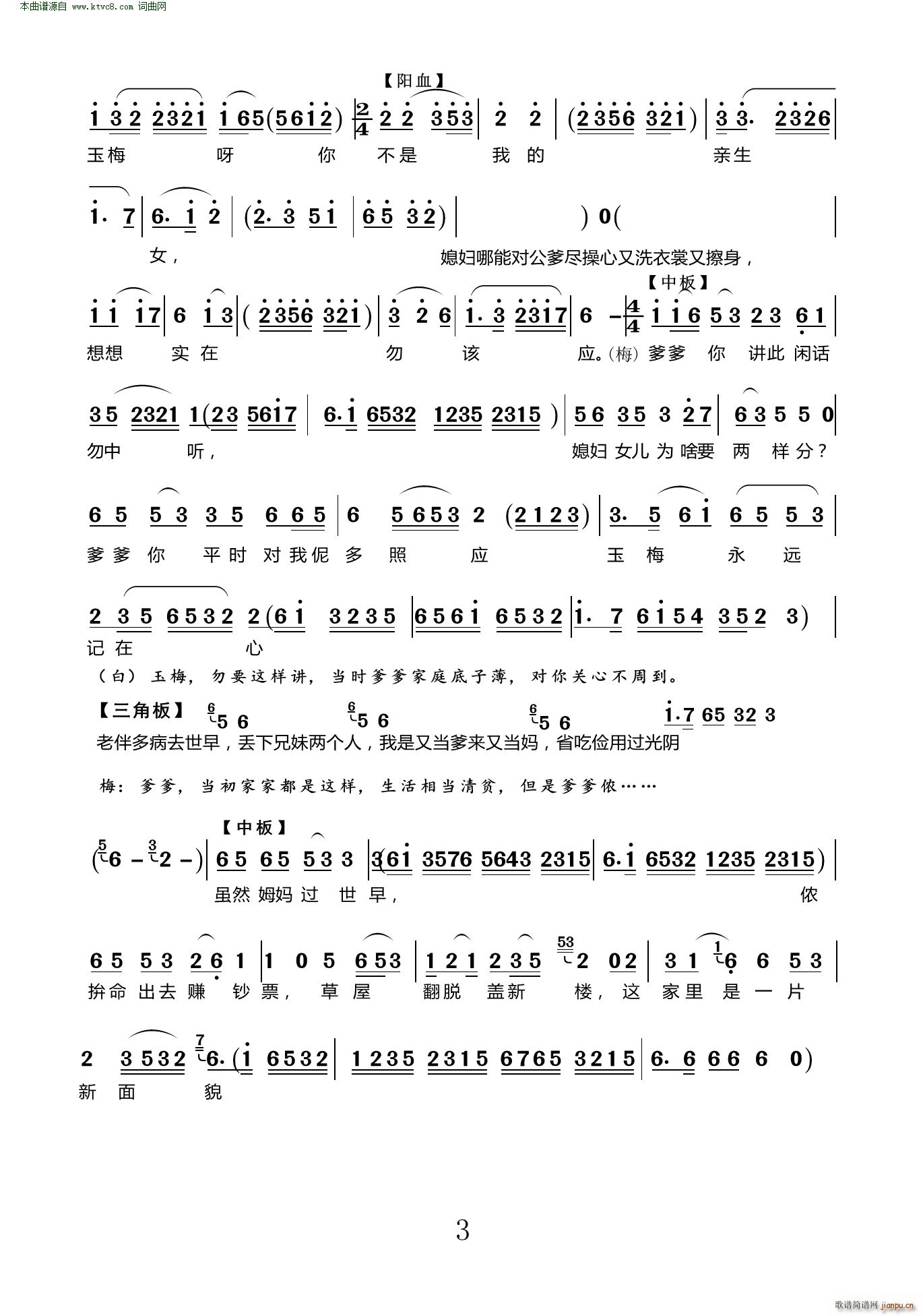 �ƴ����� ����С��(���ָ��V)3