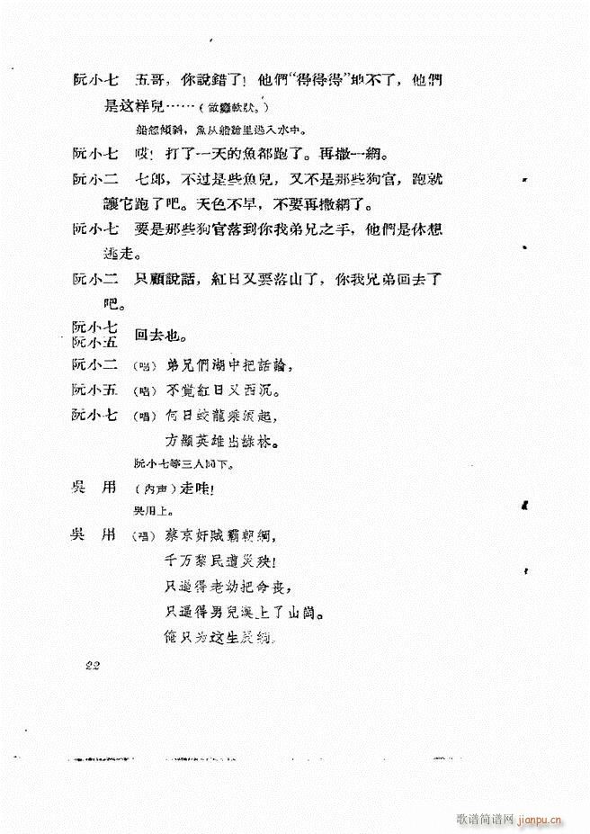 �ط������� ��һ݋Ŀ�1 60(ʮ�ּ�����)23