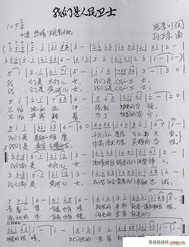 �҂��������lʿ �O�l�|��(ʮ�ּ�����)1