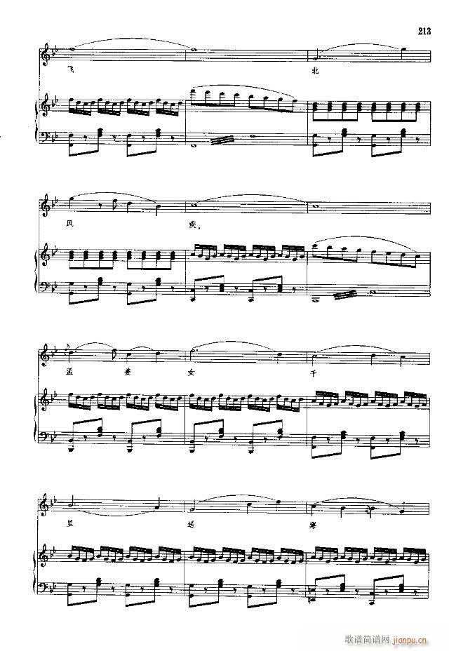 �Ї����g�����x ��209-238��(xi��n)�V��(ʮ�ּ�����)5