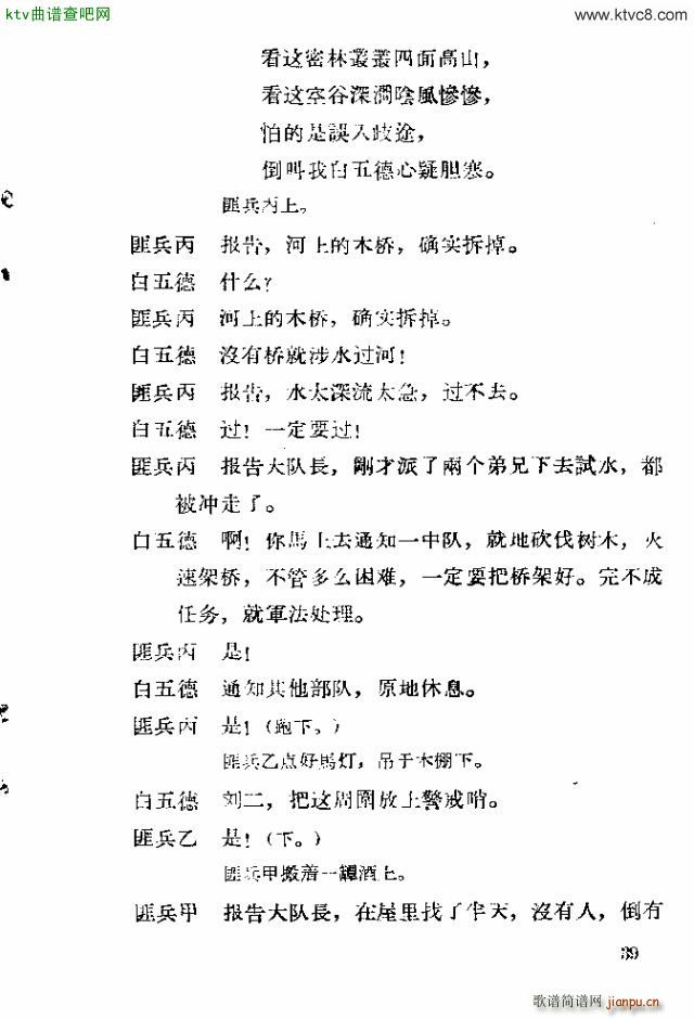 �脡 �tϼ31 40(ʮ�ּ�����)8