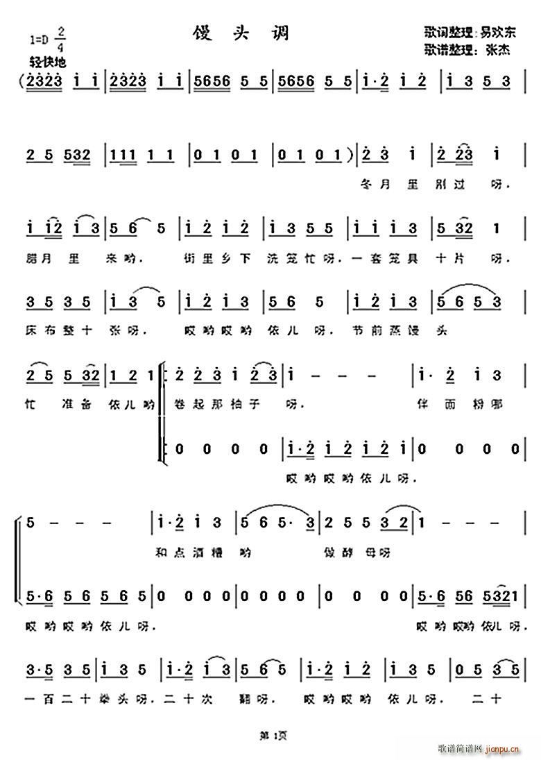 �z�^�{(���ָ��V)1