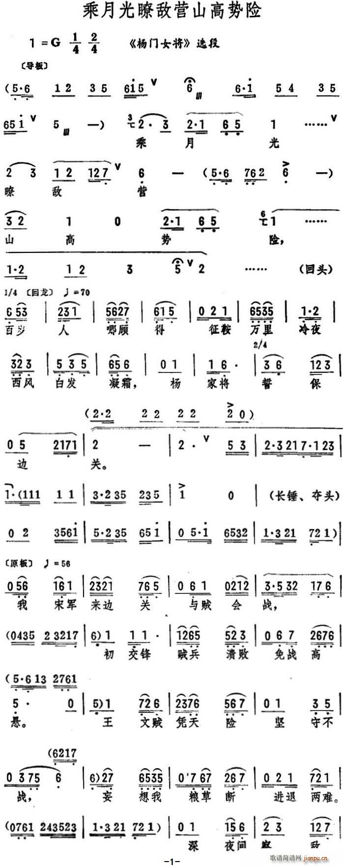 ���¹�t���I(y��ng)ɽ�߄��U ���T(m��n)Ů�� �x��(ʮ�ּ�����)1