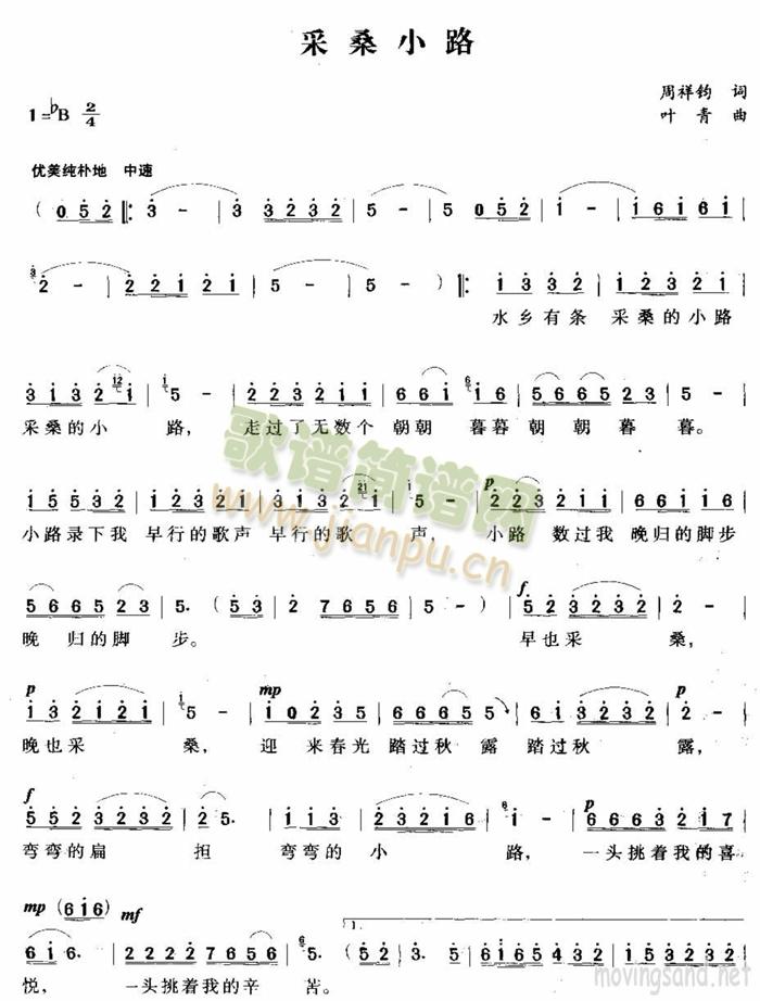 ��ɣС·(���ָ��V)1